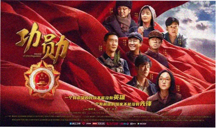 遮天txt全集下载横幅海报